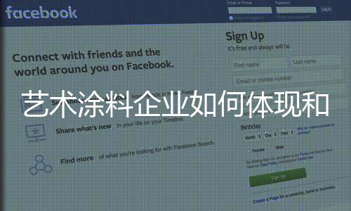 企业近期了解市场过程中