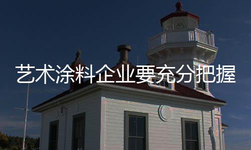 还能保证预算的企业求可控