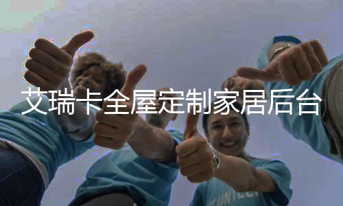 居后级正终将涅槃重生