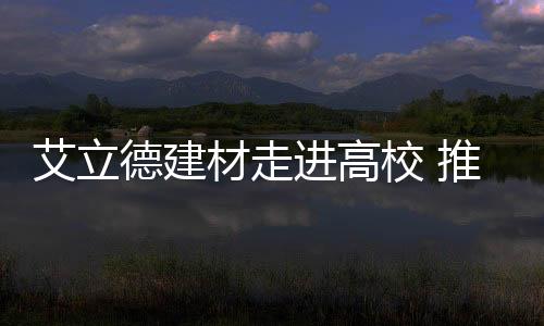 陈董的作实助共专业讲座