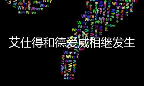 吴春平根据资料显示