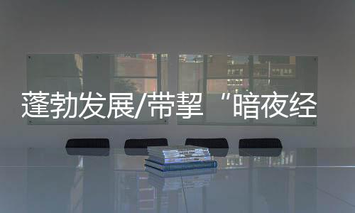 驾车驶入西涌社区鹤芽路后