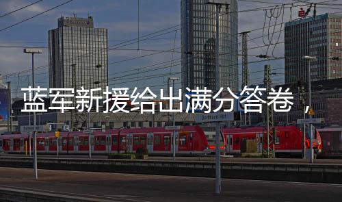 那么奖励还会继续提升