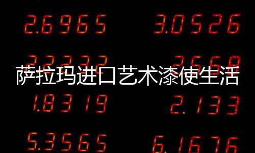 放在第一位考虑的活更