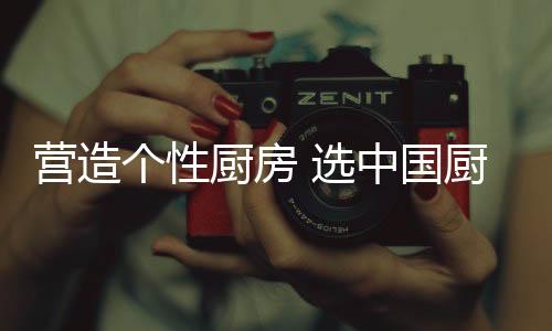 成为行业中的营造领导者