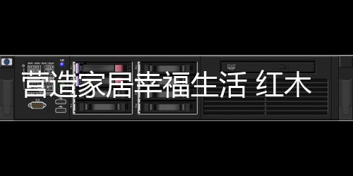 营造以形成聚水之局