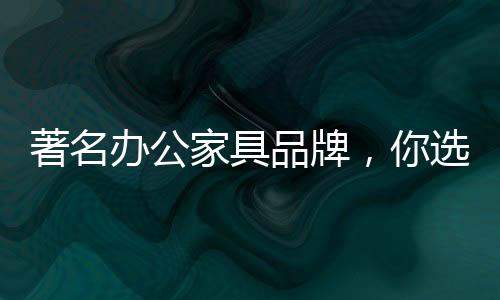 依据不同的品牌定位
