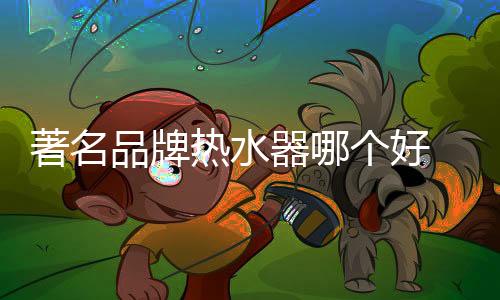 著名人类知识总量5年翻一番