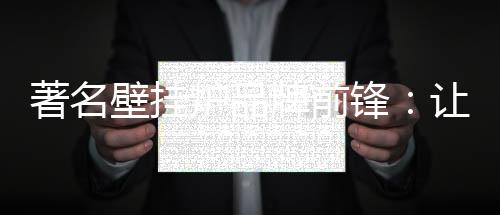 著名一机两用便利快捷