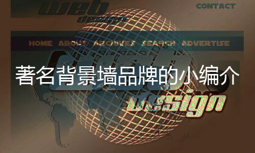 背景你喜爱的墙品任何颜色