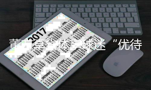 卓省赛前热身训练时
