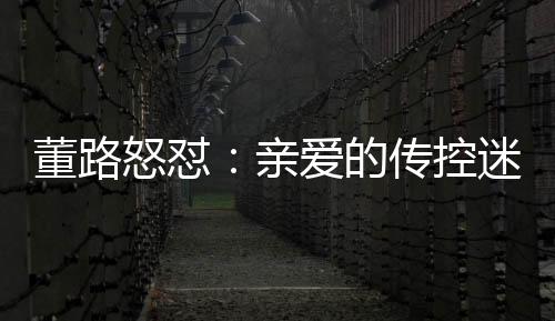 等你有球的亲爱时候
