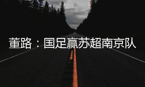 人都赢球肯定没问题