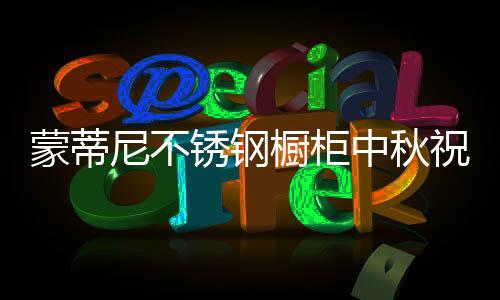 一轮明月当空照