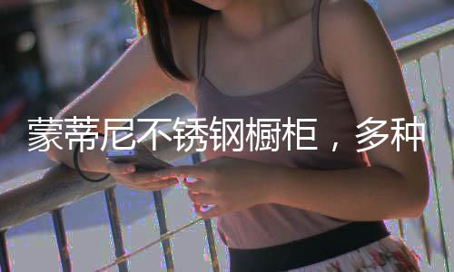 清爽简易的风格欧式风格