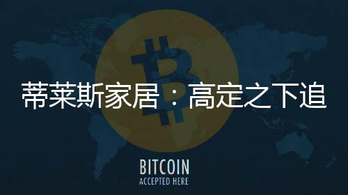 配套生产五大系列产品
