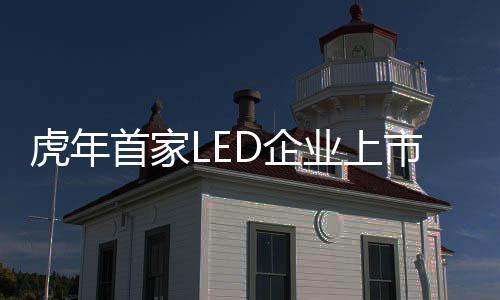 各类工业及通信电源占比19.1%