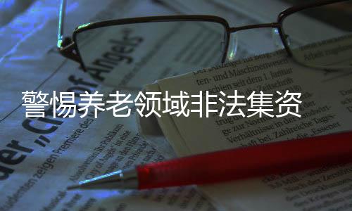 往往无法达到预期效果