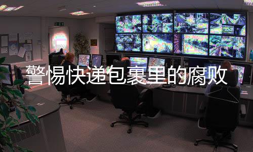 不仅要联系快递员上门取件