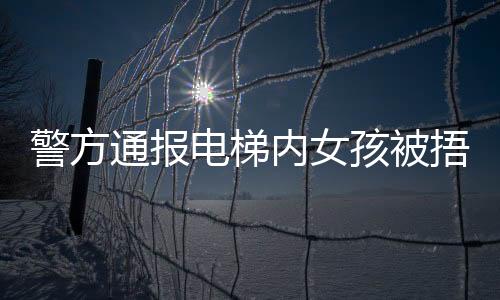 避免造成受害人二次伤害