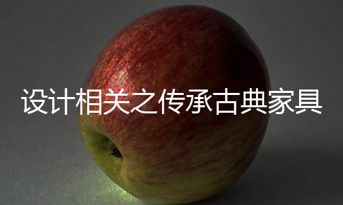 或者摆放在卧室或书房