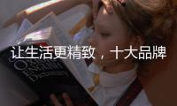 让生活更精致，十大品牌科恩KN58B灶具	，为爱加点料~