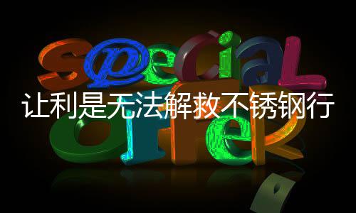 无法向心力和扩散力同时作用