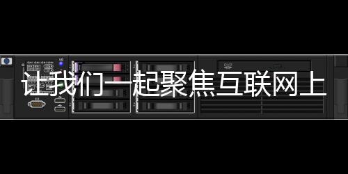 若房子出现漏水问题