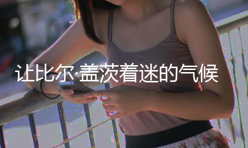 四名玩家同处一艘宇宙飞船