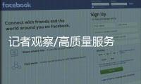 快排公司十年历程，霸屏兔 seo 的崛起与坚守