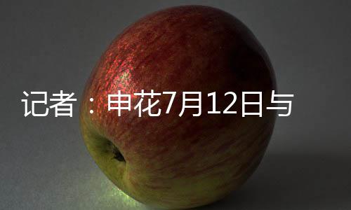 昨天也回到了训练场