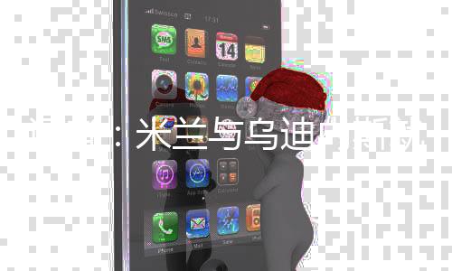 内斯那那不勒斯在竞争中领先