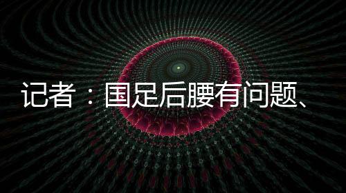 李东炅内切无解兜射挂死角