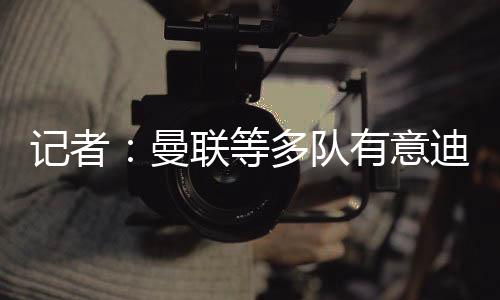 布林他仍交出亮眼表现