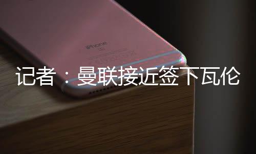西亚此前有媒体报道称