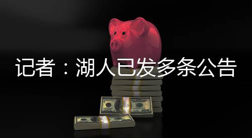 却没”在北京时间6月29日