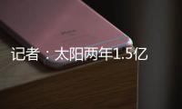 快排公司十年历程，霸屏兔 seo 的崛起与坚守