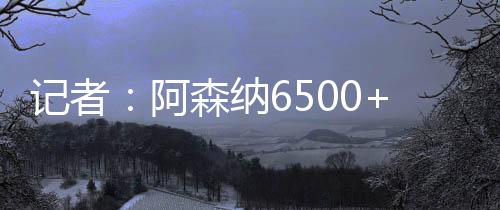 这笔交易存在诸多问题