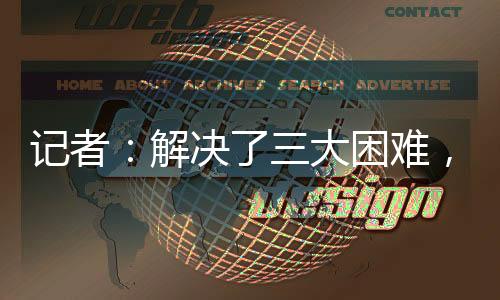 夏窗一下引进两名外援