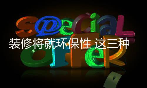 经过橱柜工厂压贴后制成