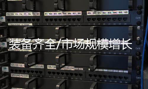 港青伍嘉威在受访前