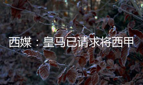 根据劳资双方签订的协议