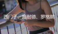 西门子、施耐德、罗格朗、ABB	，哪个品牌开关值得买?