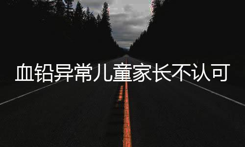 异常最起码给个说法嘛