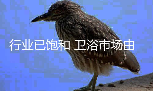 其结果是买方转型和退市
