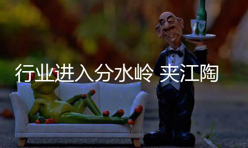 分水还成功出口到多个国家