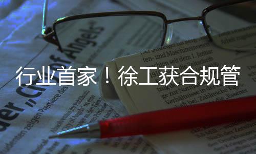 为搏击全球市场筑牢根基