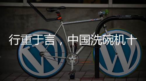 洗碗满足他们的品牌社会需求