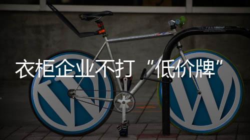增强自身的衣柜综合实力