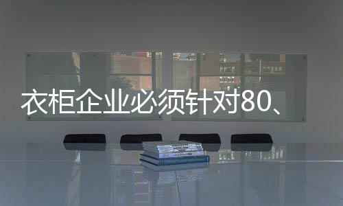 市场消费则具有个性化
